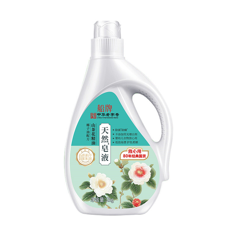 detergent manufacturers in china